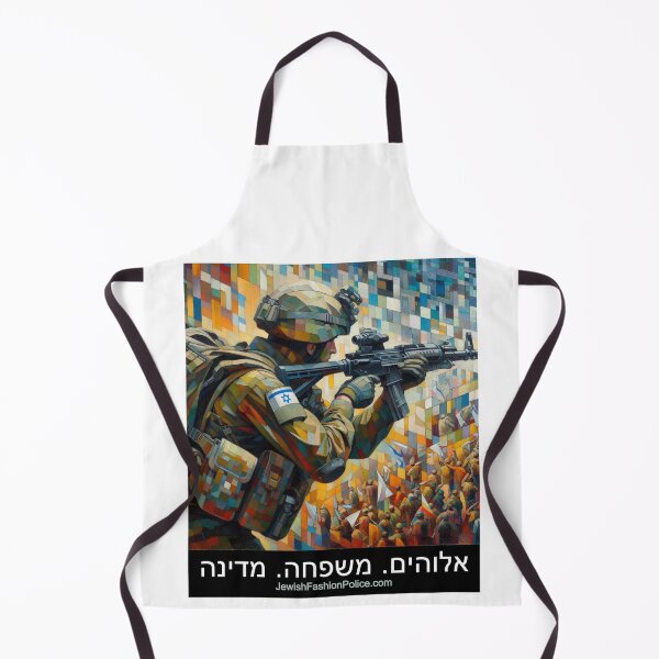 Item preview, Male Israeli Soldier 3 designed and sold by Jewish Fashion Police.