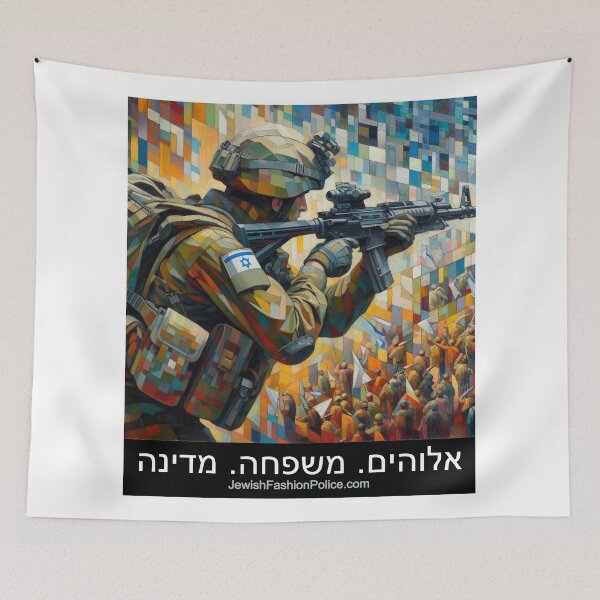 Item preview, Male Israeli Soldier 3 designed and sold by Jewish Fashion  Police.