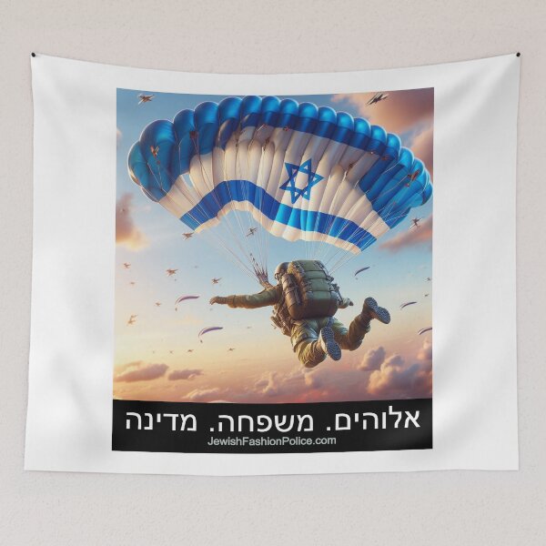 Item preview, Israeli Paratrouper 3 designed and sold by Jewish Fashion  Police.