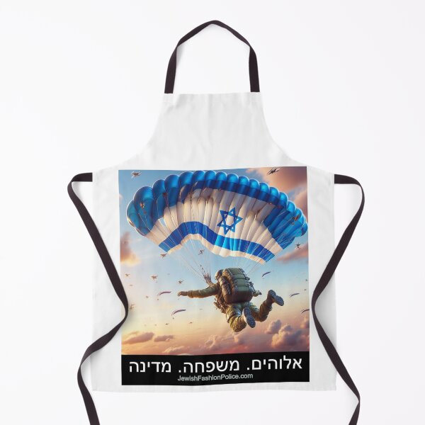Item preview, Israeli Paratrouper 3 designed and sold by Jewish Fashion Police.