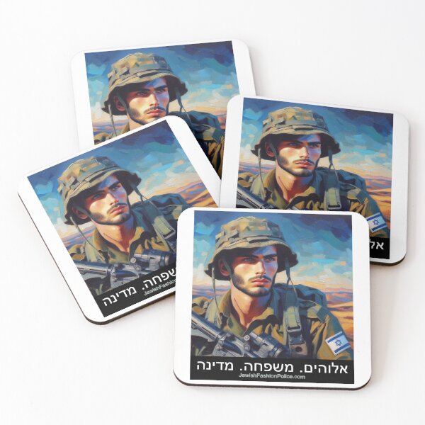 Item preview, Male Israeli Soldier 4 designed and sold by Jewish Fashion  Police.