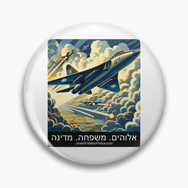 Item preview, The Israeli Air Force (IAF) 2 designed and sold by Jewish Fashion  Police.