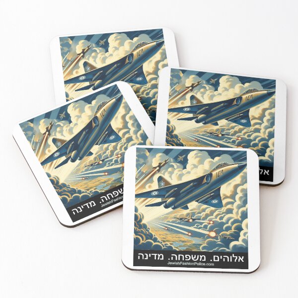 Item preview, The Israeli Air Force (IAF) 2 designed and sold by Jewish Fashion  Police.