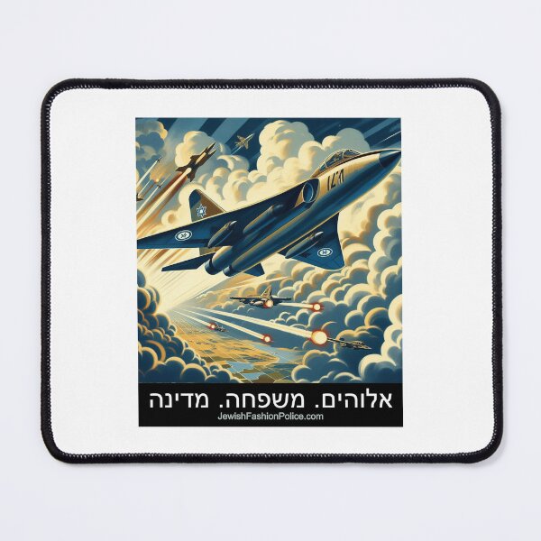 Item preview, The Israeli Air Force (IAF) 2 designed and sold by Jewish Fashion  Police.