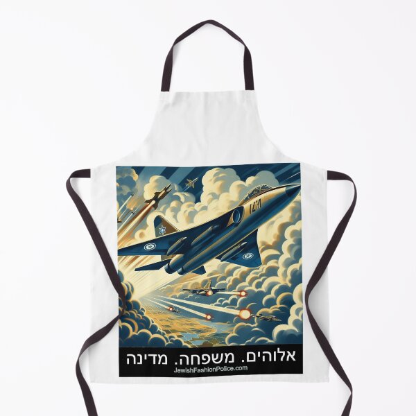 Item preview, The Israeli Air Force (IAF) 2 designed and sold by Jewish Fashion Police.