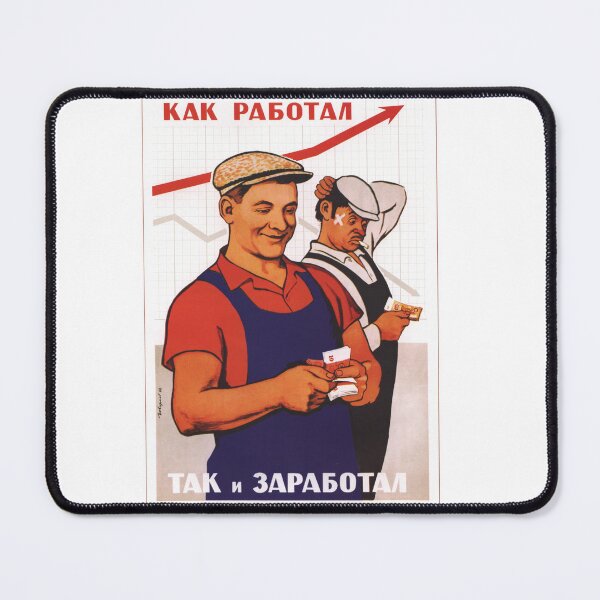 Item preview, You get paid based on you work - Propaganda in USSR CCCP Cold War designed and sold by RuRebels.