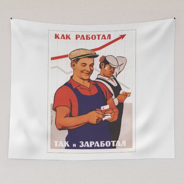 Item preview, You get paid based on you work - Propaganda in USSR CCCP Cold War designed and sold by RuRebels.
