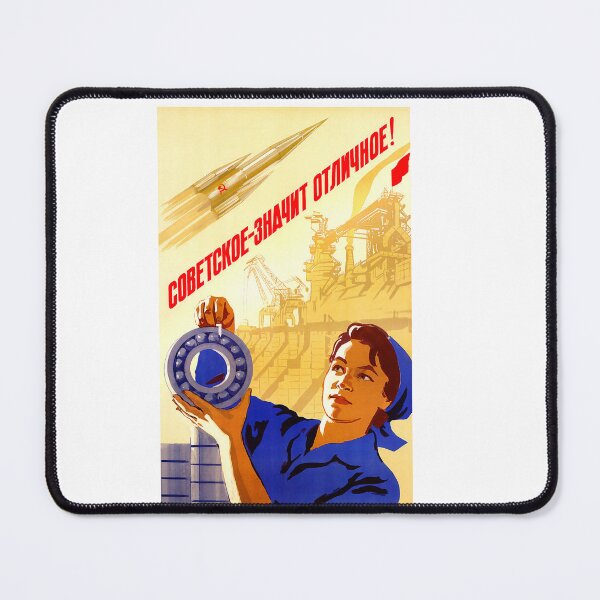 Item preview, Soviet Made Means Perfection - Propaganda in USSR CCCP Cold War designed and sold by RuRebels.