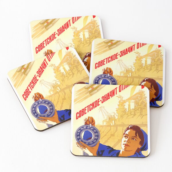 Item preview, Soviet Made Means Perfection - Propaganda in USSR CCCP Cold War designed and sold by RuRebels.