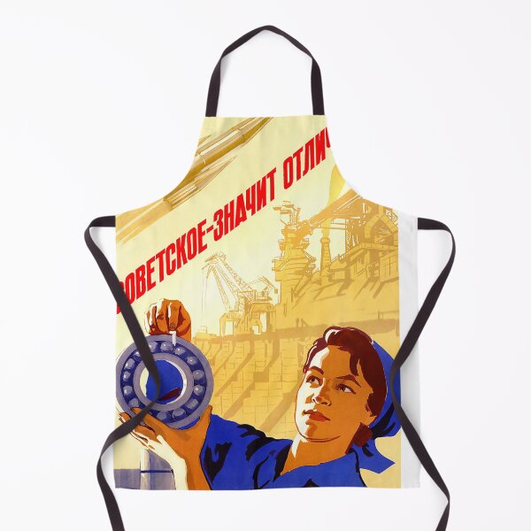 Item preview, Soviet Made Means Perfection - Propaganda in USSR CCCP Cold War designed and sold by RuRebels.