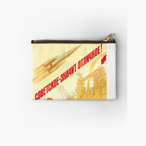 Item preview, Soviet Made Means Perfection - Propaganda in USSR CCCP Cold War designed and sold by RuRebels.