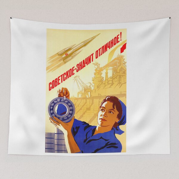 Item preview, Soviet Made Means Perfection - Propaganda in USSR CCCP Cold War designed and sold by RuRebels.