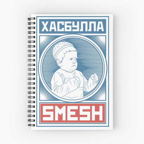 Item preview, Hasbulla Propaganda designed and sold by TeamHasbulla.