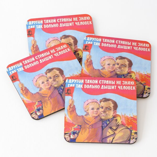 Item preview, USSR the country of FREE !  - Propaganda in USSR CCCP Cold War designed and sold by RuRebels.