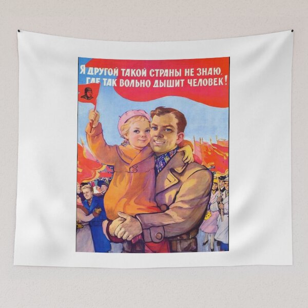 Item preview, USSR the country of FREE !  - Propaganda in USSR CCCP Cold War designed and sold by RuRebels.
