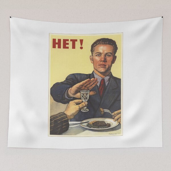 Item preview, No, I pass !  - Propaganda in USSR CCCP Cold War designed and sold by RuRebels.