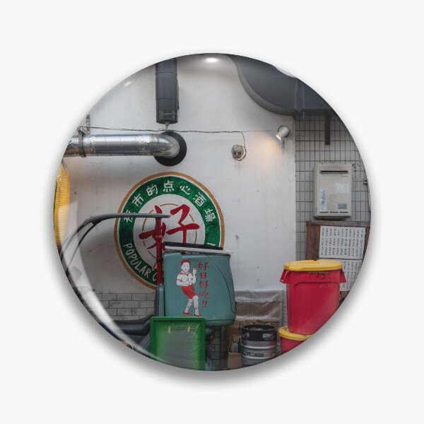 Item preview, Kyoto Street Scene designed and sold by Kate Powick.