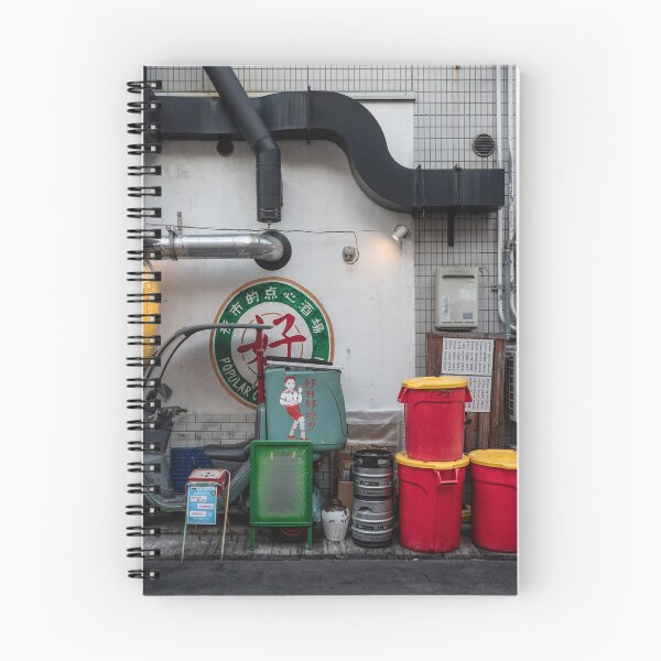 Item preview, Kyoto Street Scene designed and sold by Kate Powick.