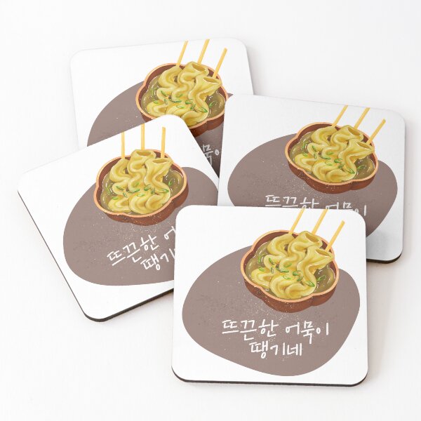 Item preview, I'm craving some hot fish cakes. designed and sold by K-SSUN.