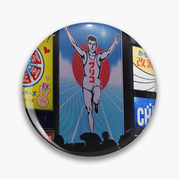 Item preview, Running Man, Osaka, Japan designed and sold by Kate Powick.