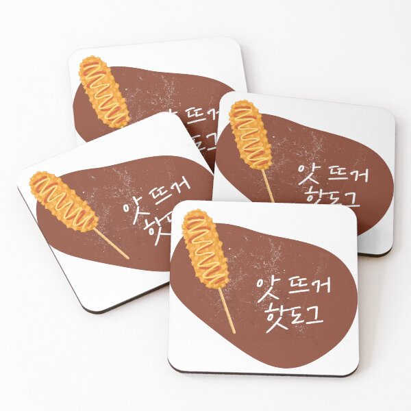 Item preview, Hot, hot dog designed and sold by EnjoyKoreaStudio.