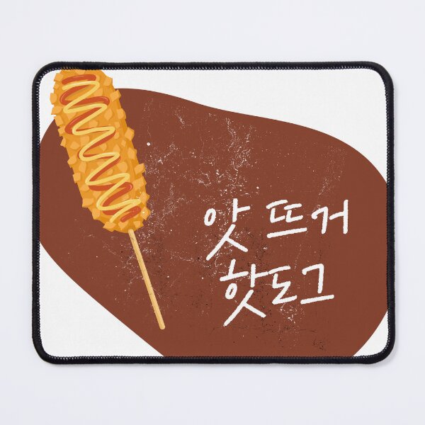 Item preview, Hot, hot dog designed and sold by EnjoyKoreaStudio.
