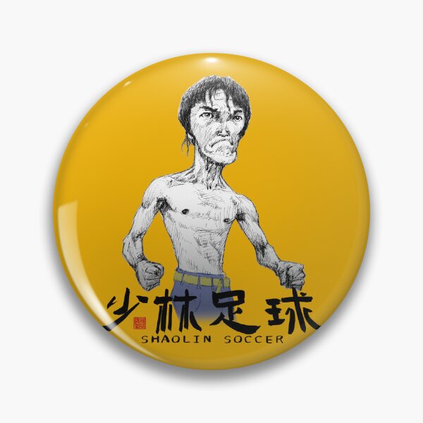 Item preview, Shaolin Soccer Mighty Steel Leg designed and sold by Huluhua.