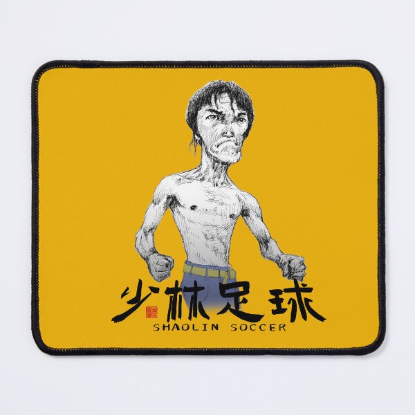 Item preview, Shaolin Soccer Mighty Steel Leg designed and sold by Huluhua.