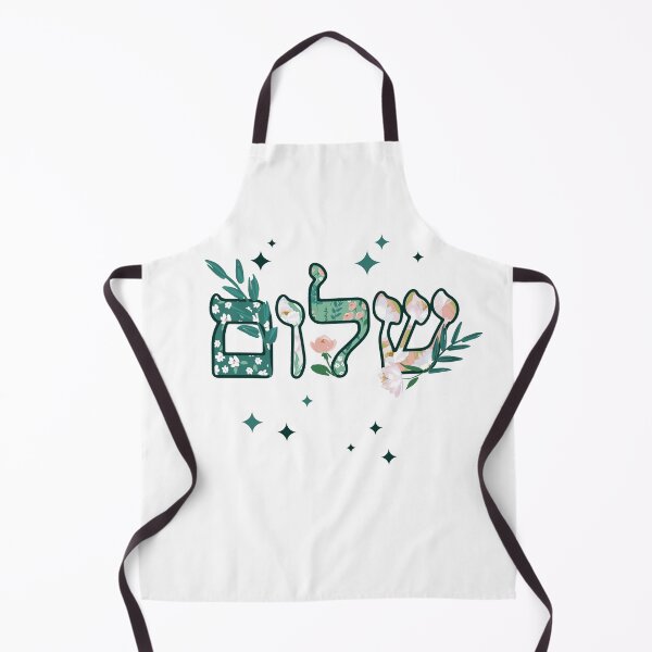 Artikelvorschau, Unterstützen Sie Israel Shalom Am Israel Chai Israelisches Design Israel Shalom entworfen und verkauft von InnaMGraphic.