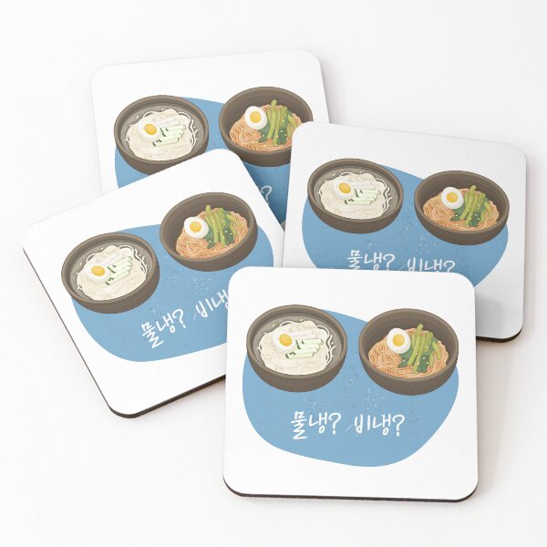 Item preview, Cold wate naengmyeon? Bibim naengmyeon? designed and sold by K-SSUN.