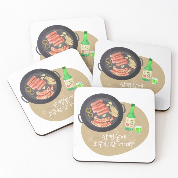 Item preview, How about a glass of soju with pork belly? designed and sold by K-SSUN.