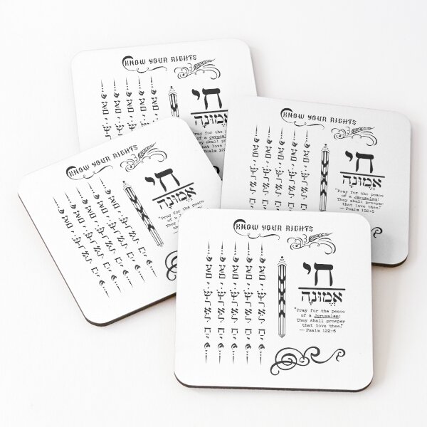 Item preview, Support Israel Shalom Am Israel Chai  Israeli Design Israel Shalom, amuna, Believe  designed and sold by InnaMGraphic.