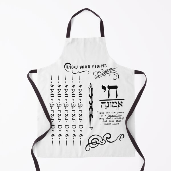 Artikelvorschau, Unterstütze Israel Shalom. Bin Israel Chai. Israelisches Design. Israel Shalom, amuna, glaube entworfen und verkauft von InnaMGraphic.
