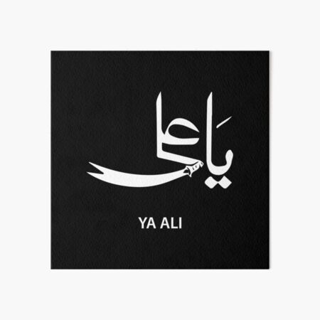 Ya Ali Madad – Saira Syed