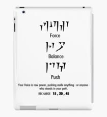 Fus Ro Dah - Black! iPad Case/Skin