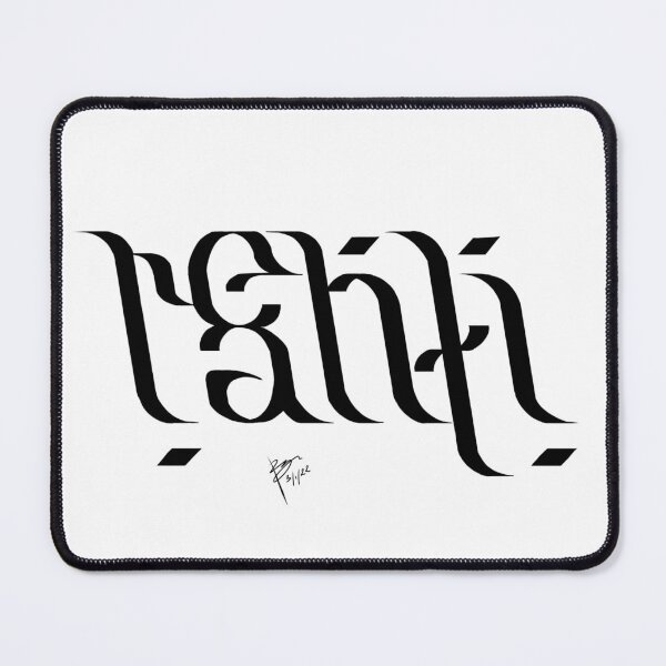 Item preview, Realiti - Ilusi Ambigram designed and sold by razaartz.