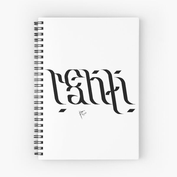 Item preview, Realiti - Ilusi Ambigram designed and sold by razaartz.