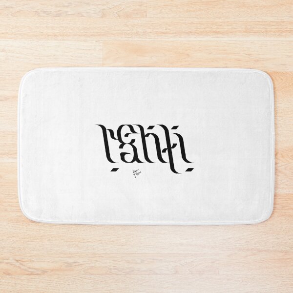 Item preview, Realiti - Ilusi Ambigram designed and sold by razaartz.