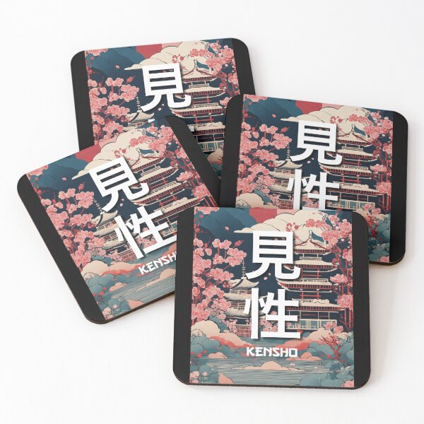 Item preview, Kensho - Japanese zen, Japanese painting art calligraphy designed and sold by Magical-bear.