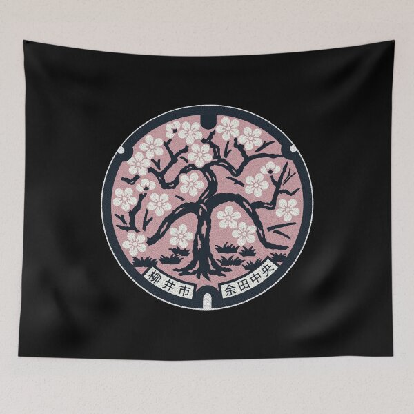 Item preview, Yanai City Manhole Cover Art designed and sold by Musashi1996Art.