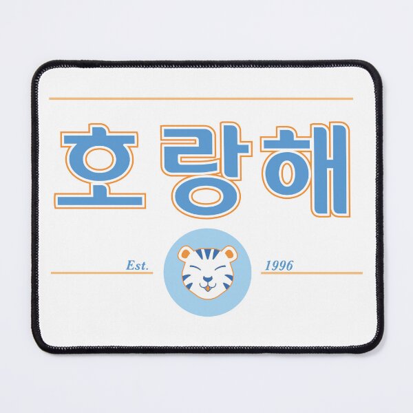 Item preview, Horanghae since 1996 designed and sold by ncba.