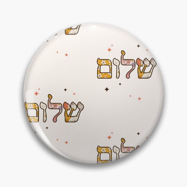 Artikelvorschau, Kopie von Support Israel Shalom Am Israel Chai Israeli Design Israel Shalom entworfen und verkauft von InnaMGraphic.