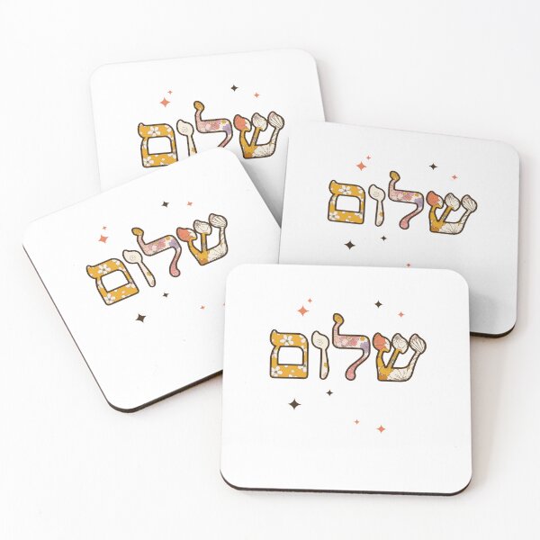 Item preview, Copy of Support Israel Shalom Am Israel Chai  Israeli Design Israel Shalom designed and sold by InnaMGraphic.