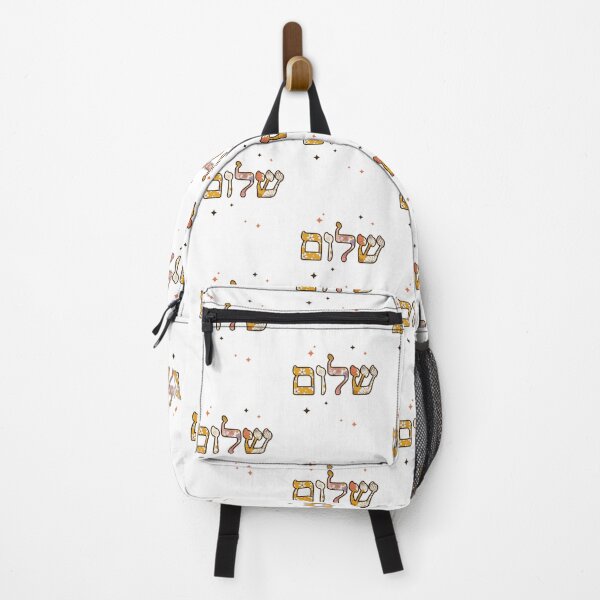 Item preview, Copy of Support Israel Shalom Am Israel Chai Israeli Design Israel Shalom designed and sold by InnaMGraphic.