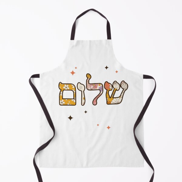 Artikelvorschau, Kopie von Support Israel Shalom Am Israel Chai Israeli Design Israel Shalom entworfen und verkauft von InnaMGraphic.