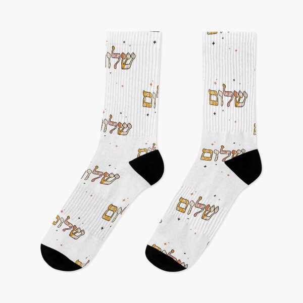 Item preview, Copy of Support Israel Shalom Am Israel Chai  Israeli Design Israel Shalom designed and sold by InnaMGraphic.
