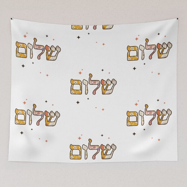 Item preview, Copy of Support Israel Shalom Am Israel Chai  Israeli Design Israel Shalom designed and sold by InnaMGraphic.
