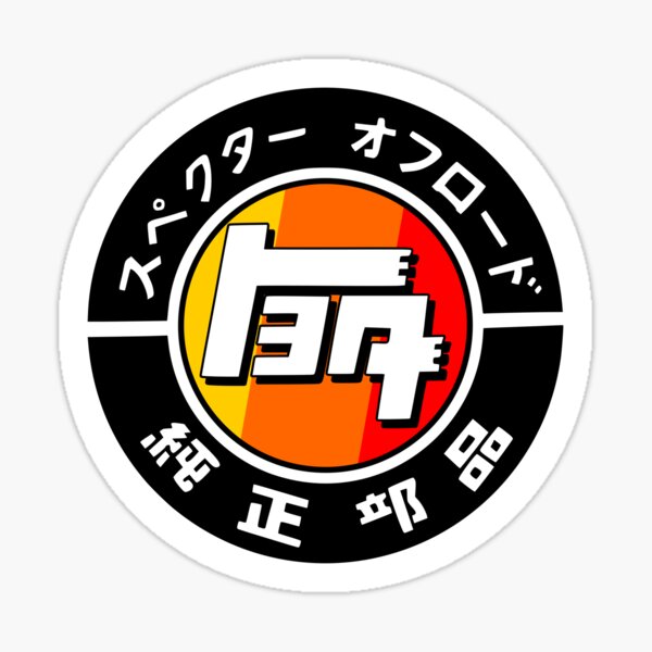 Item preview, Toyota TEQ Japan Heritage Racing Livery Colors designed and sold by FlatSixGraphics.