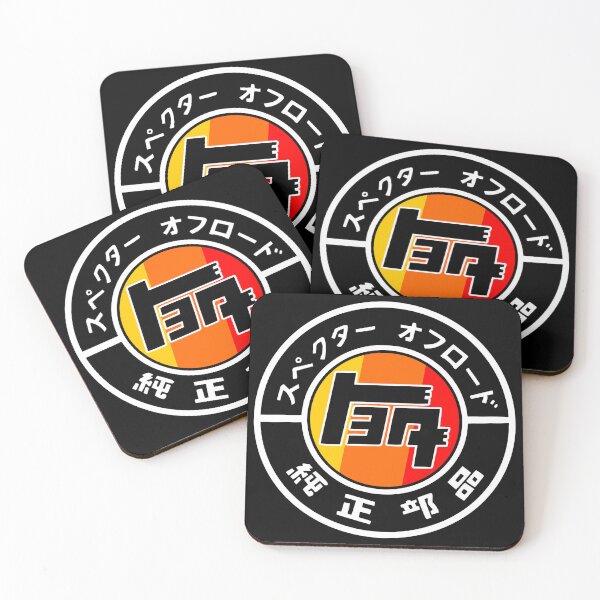 Item preview, Toyota TEQ Japan Heritage Racing Livery Colors designed and sold by FlatSixGraphics.