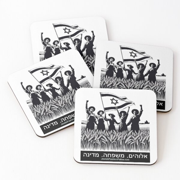 Item preview, Proud Jewish Pioneer Farmers designed and sold by Jewish Fashion  Police.